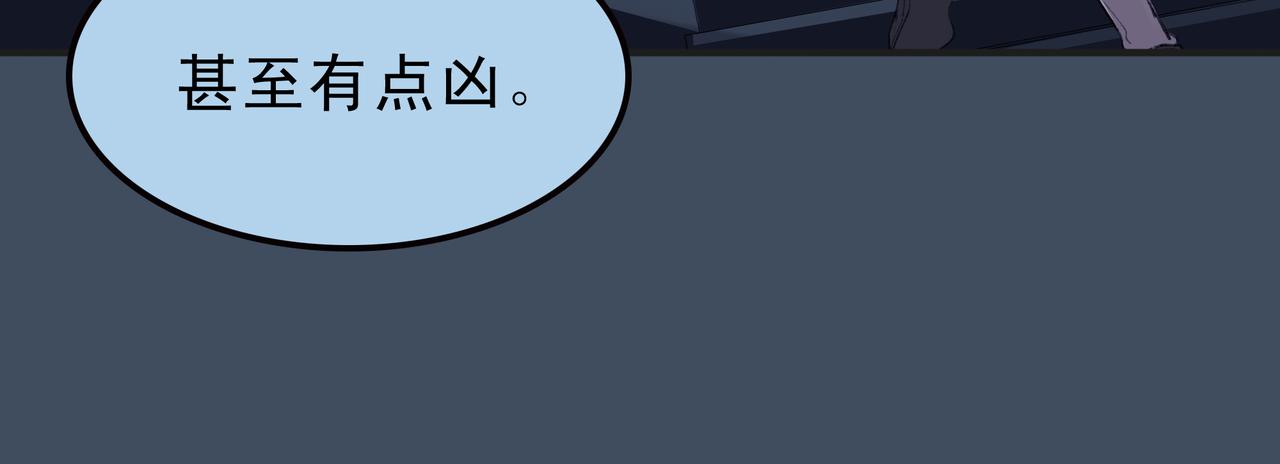 《第七次爱上你》日记和女朋友 第46页