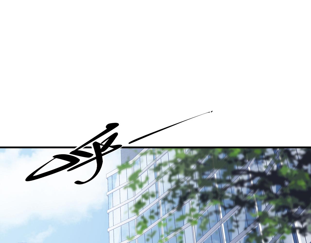 《第七次爱上你》日记和女朋友 第4页