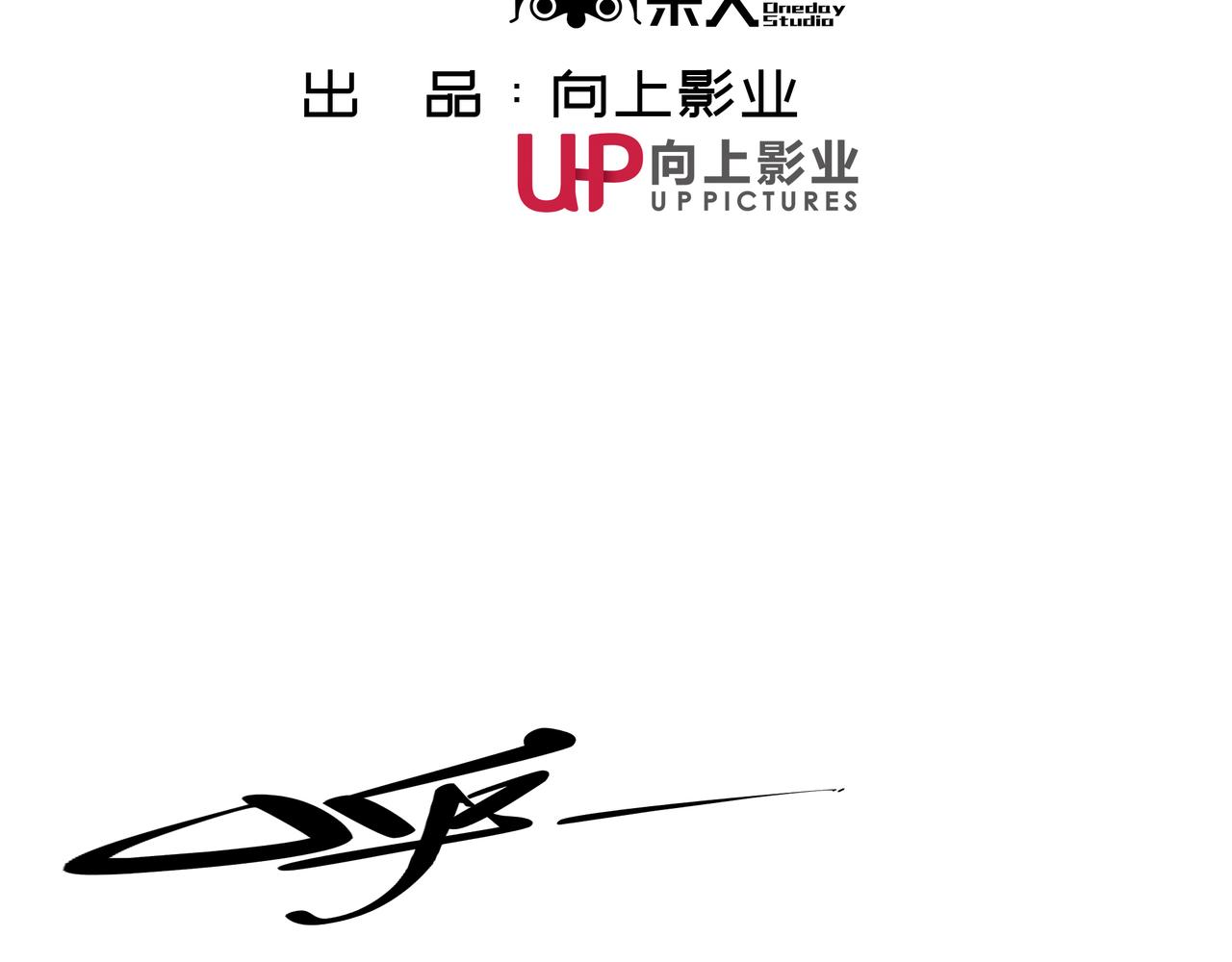 《第七次爱上你》NAMA与博士 第28页