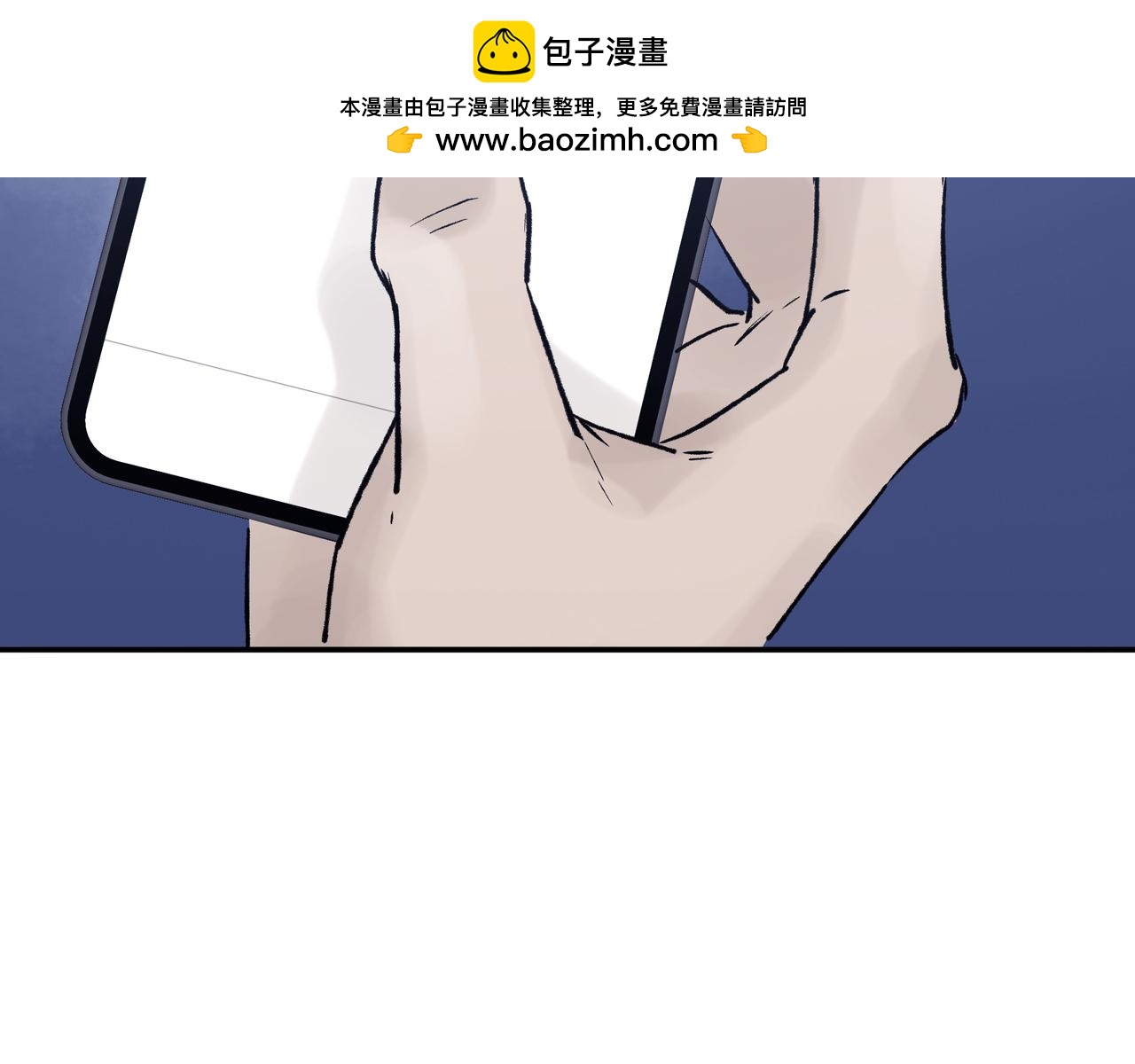 《第七次爱上你》NAMA与博士 第5页