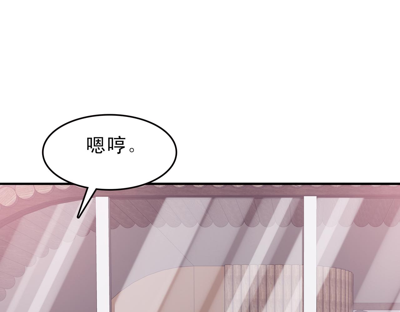 《第七次爱上你》机器人与记忆 第15页