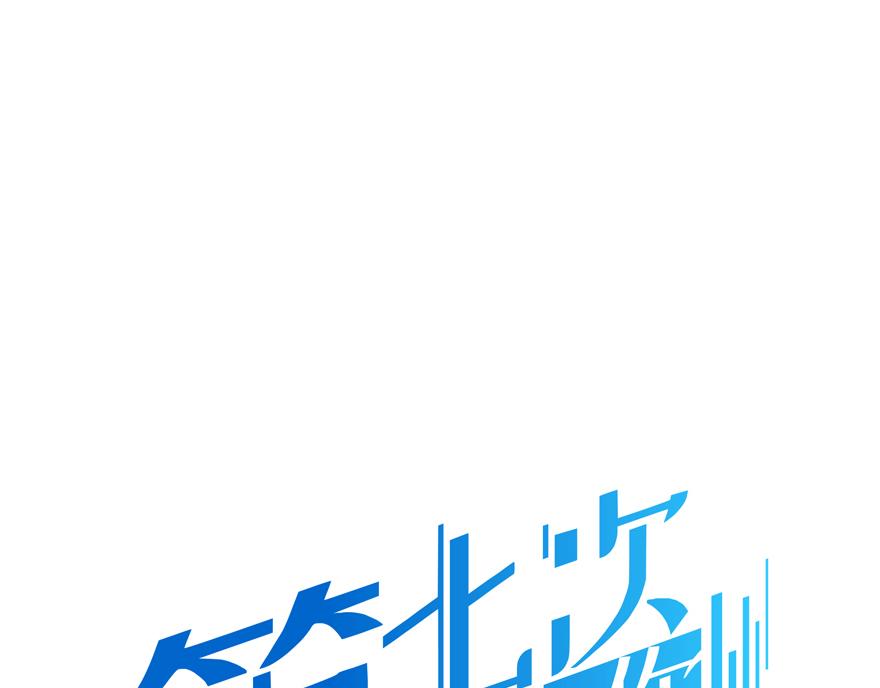 《第七次爱上你》机器人与记忆 第1页