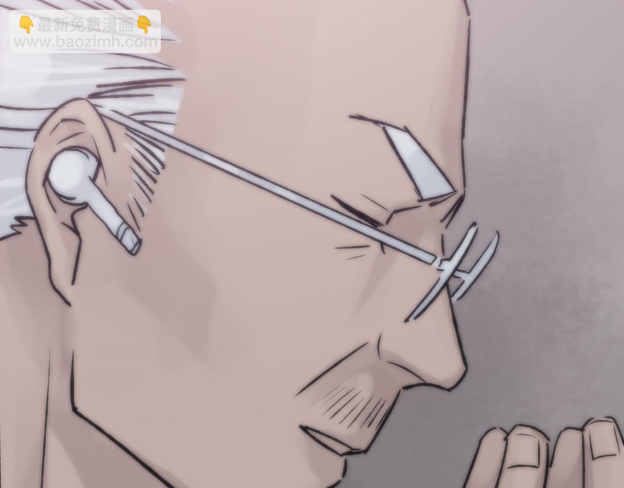 《第七次爱上你》机器人与记忆 第21页