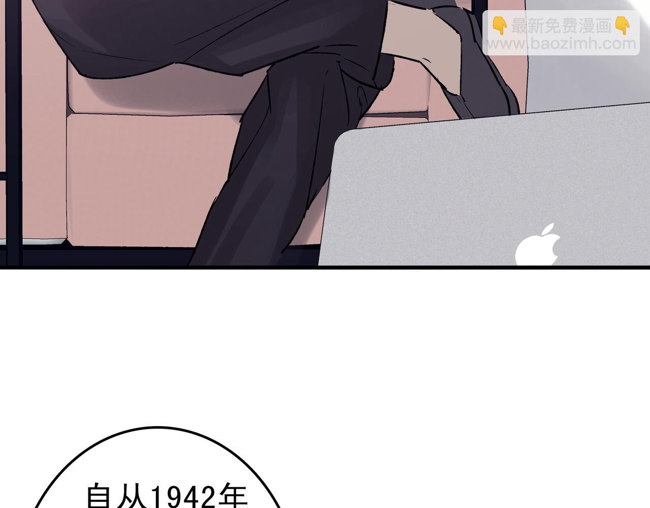 《第七次爱上你》机器人与记忆 第25页