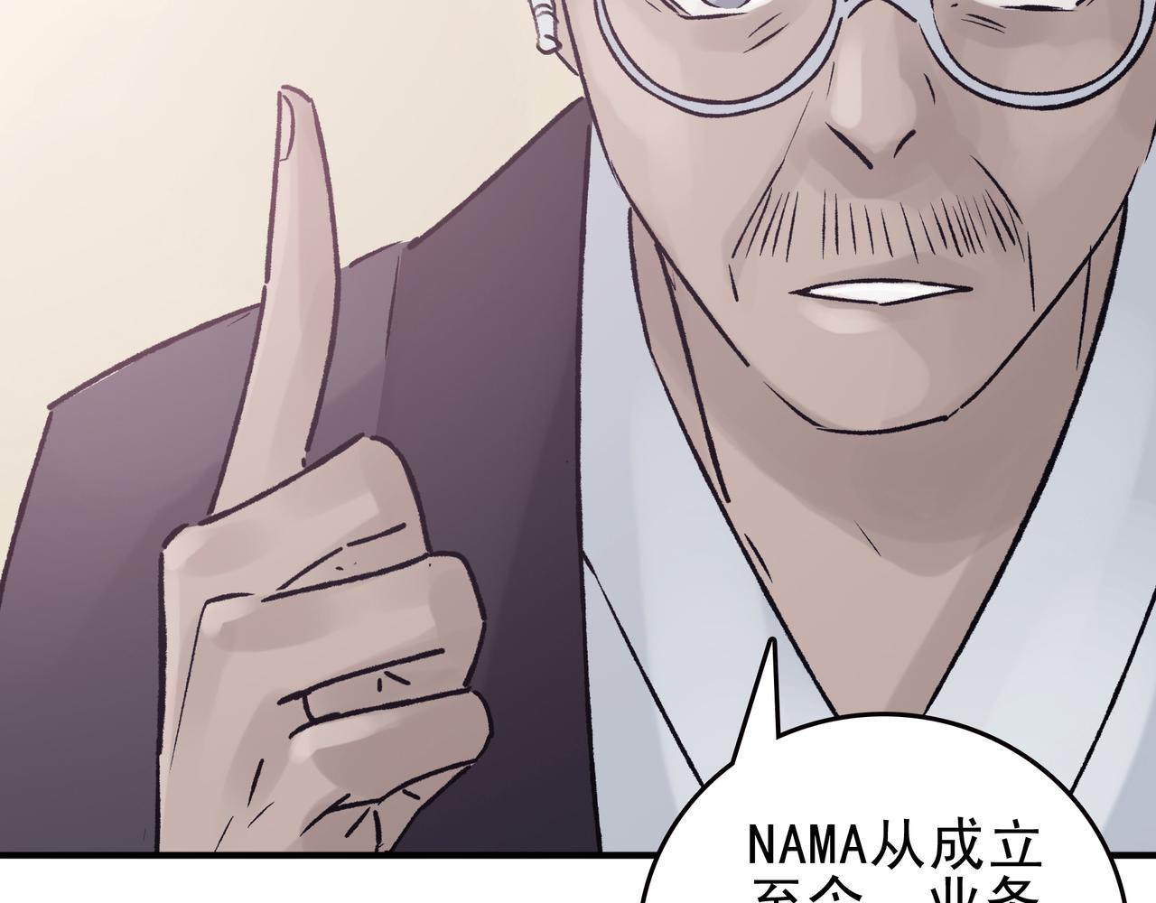《第七次爱上你》机器人与记忆 第27页