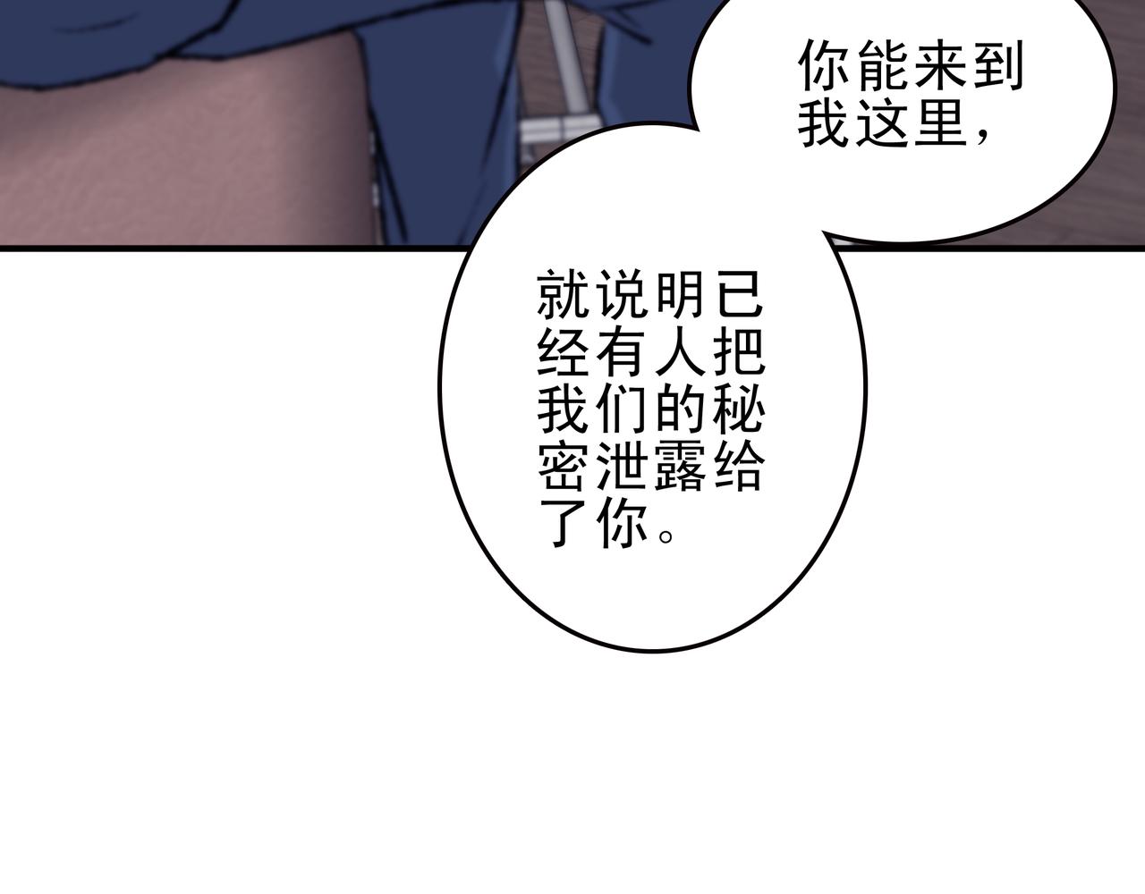 《第七次爱上你》机器人与记忆 第44页