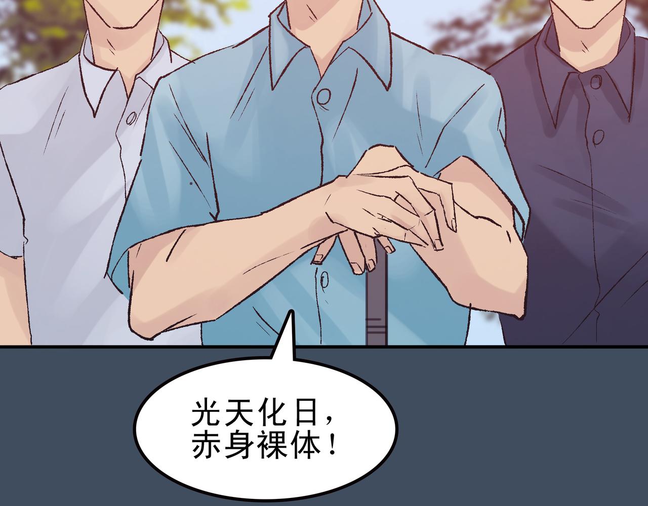 《第七次爱上你》生命终止与延续 第12页