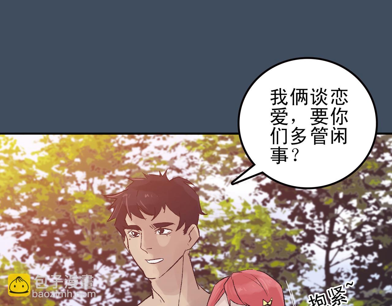 《第七次爱上你》生命终止与延续 第13页