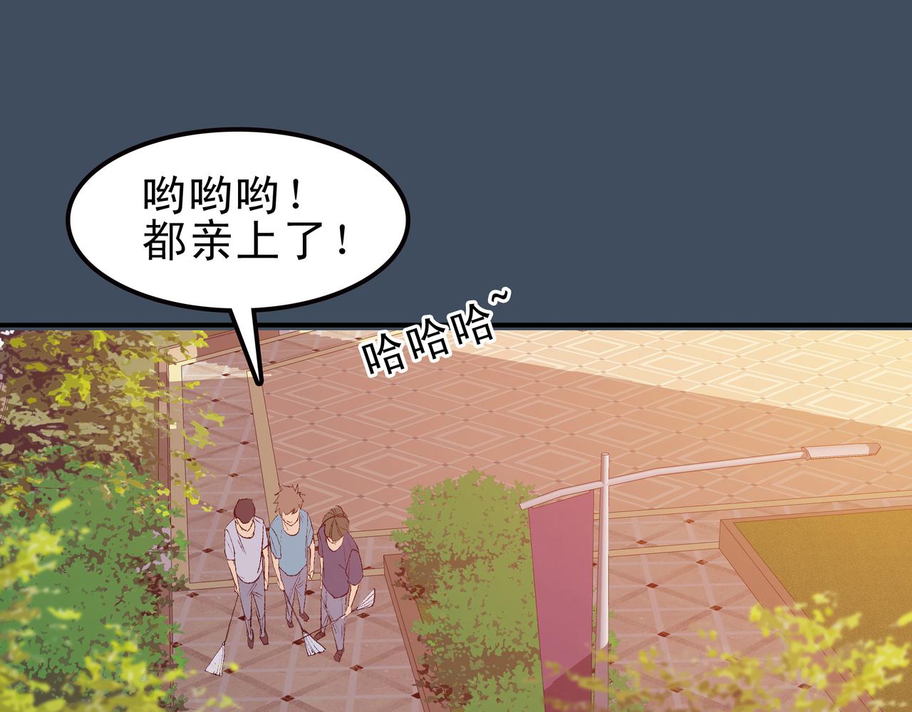 《第七次爱上你》生命终止与延续 第18页