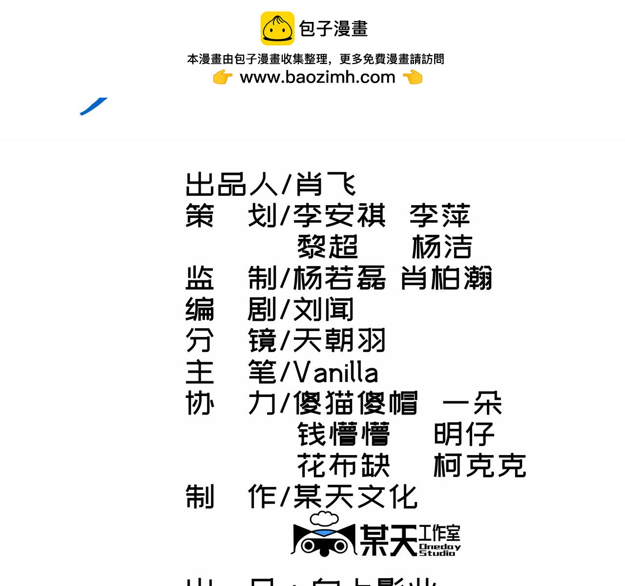 《第七次爱上你》生命终止与延续 第2页