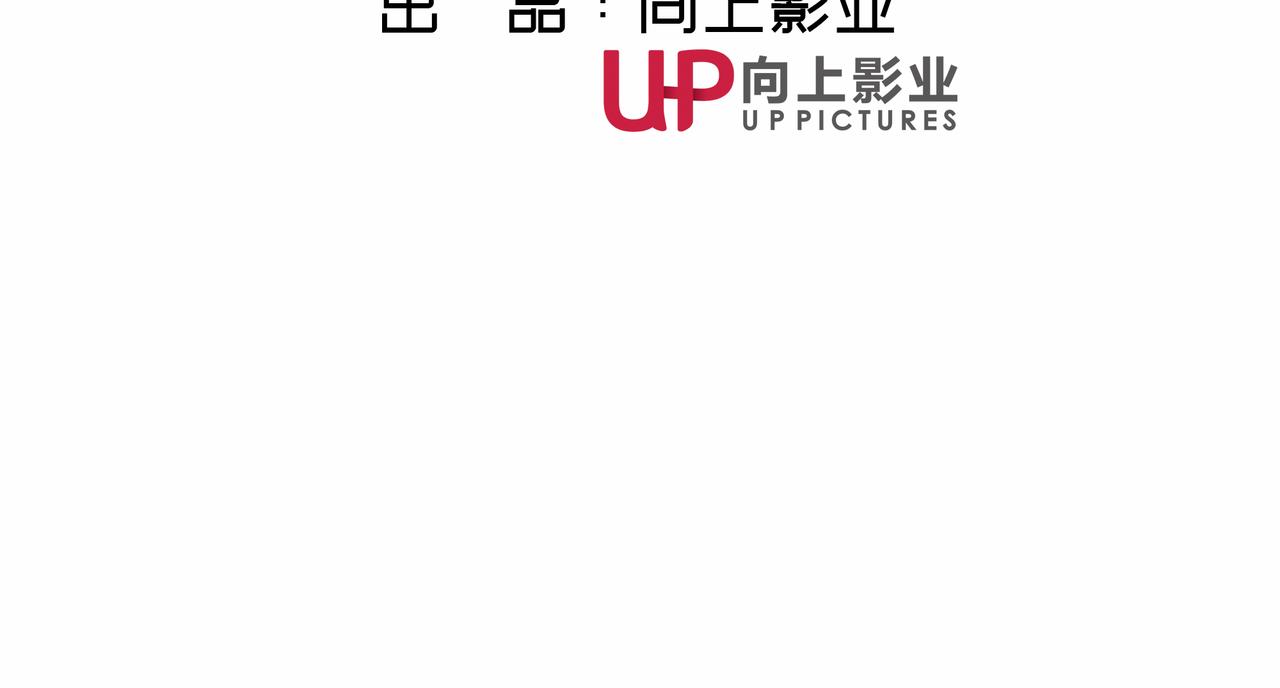 《第七次爱上你》生命终止与延续 第3页