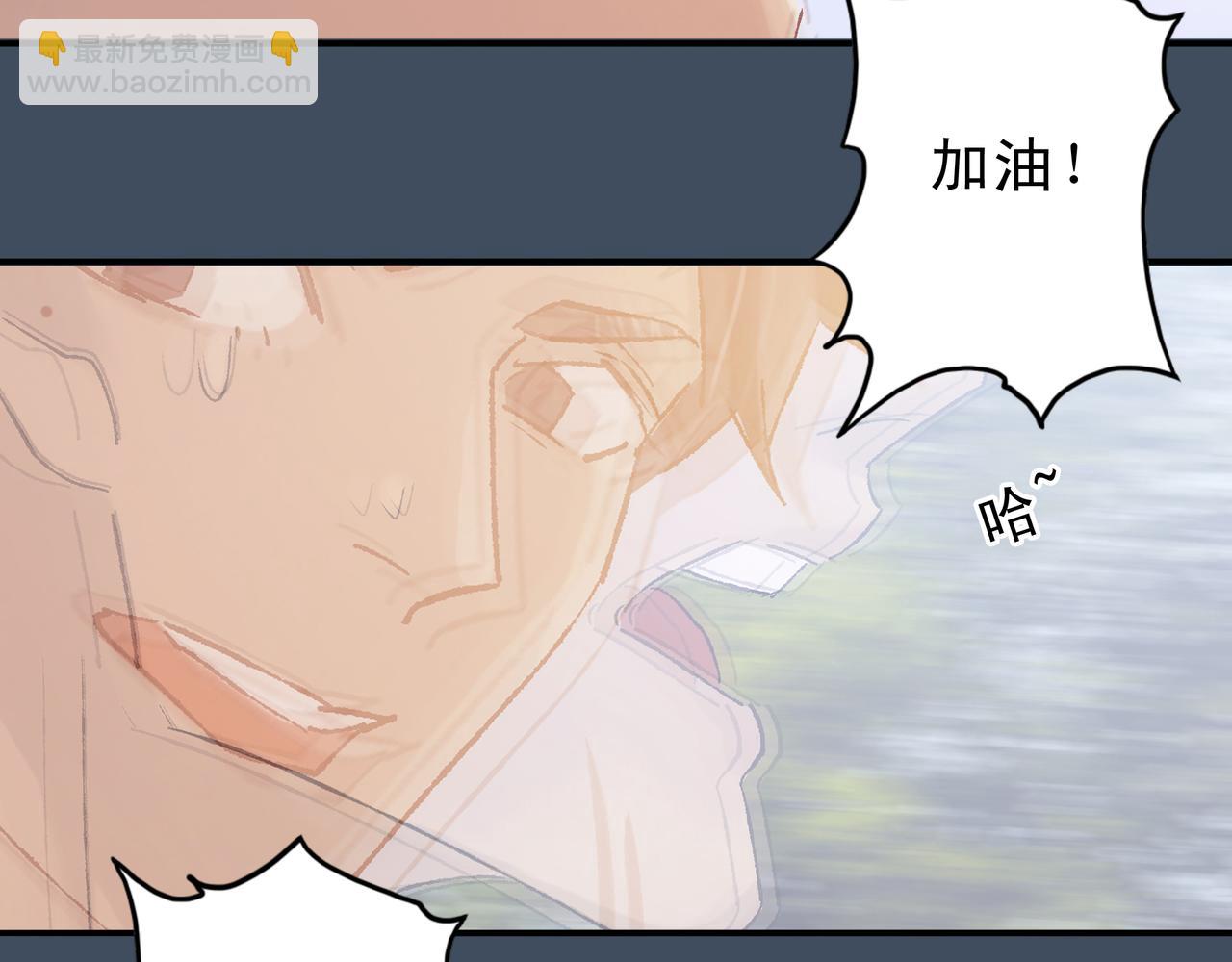 《第七次爱上你》生命终止与延续 第42页