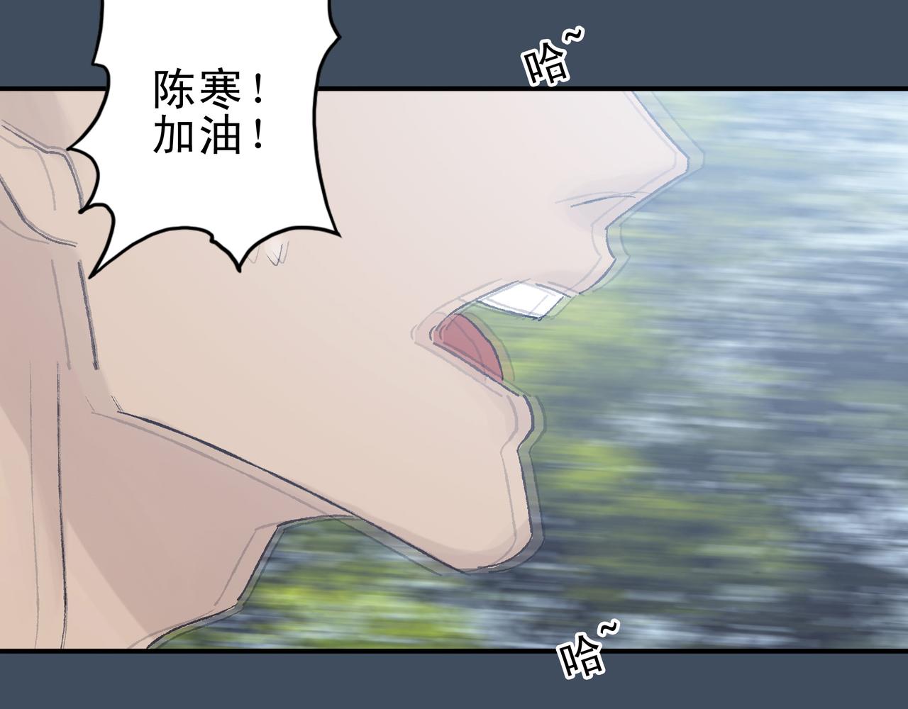 《第七次爱上你》生命终止与延续 第43页