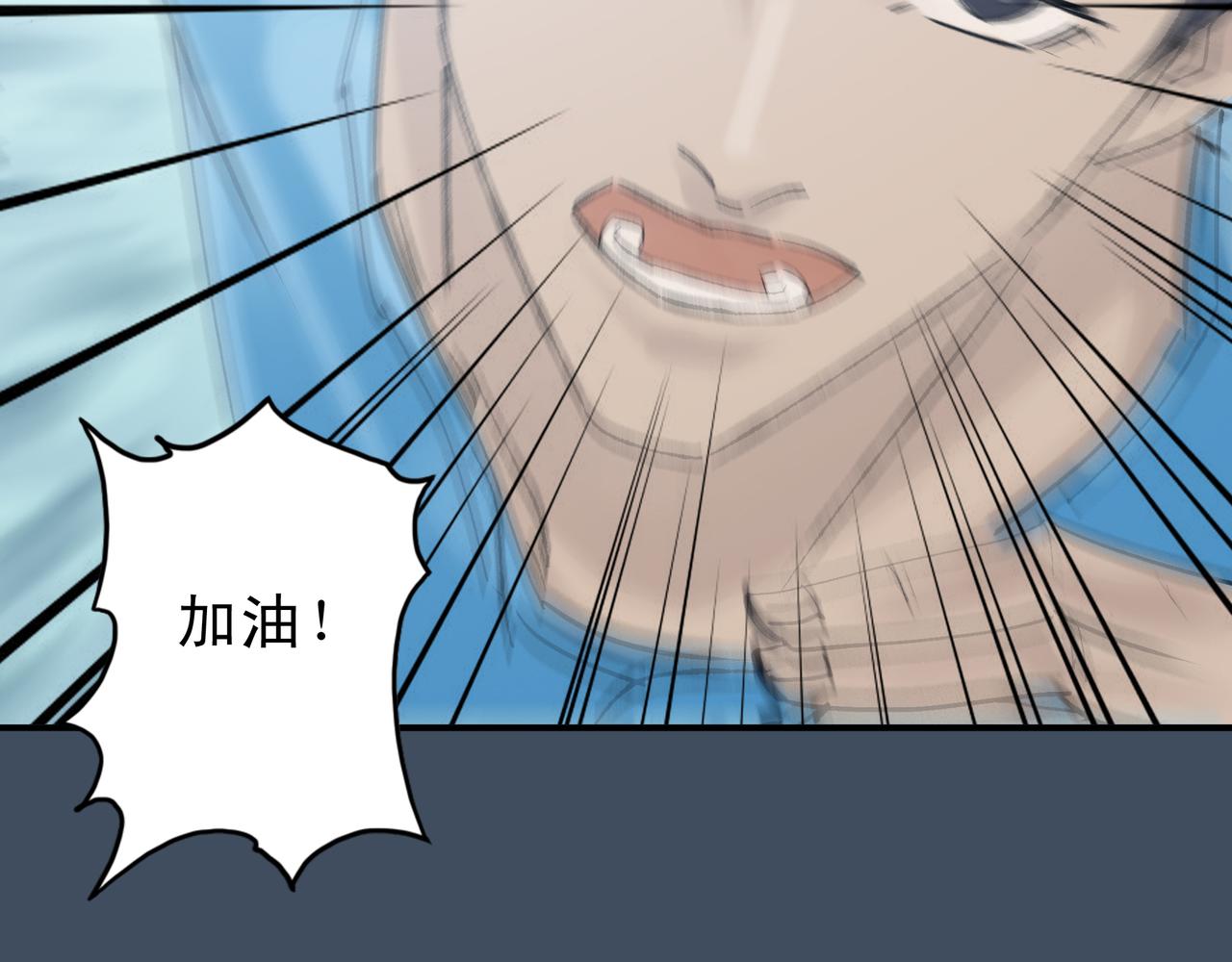 《第七次爱上你》生命终止与延续 第45页