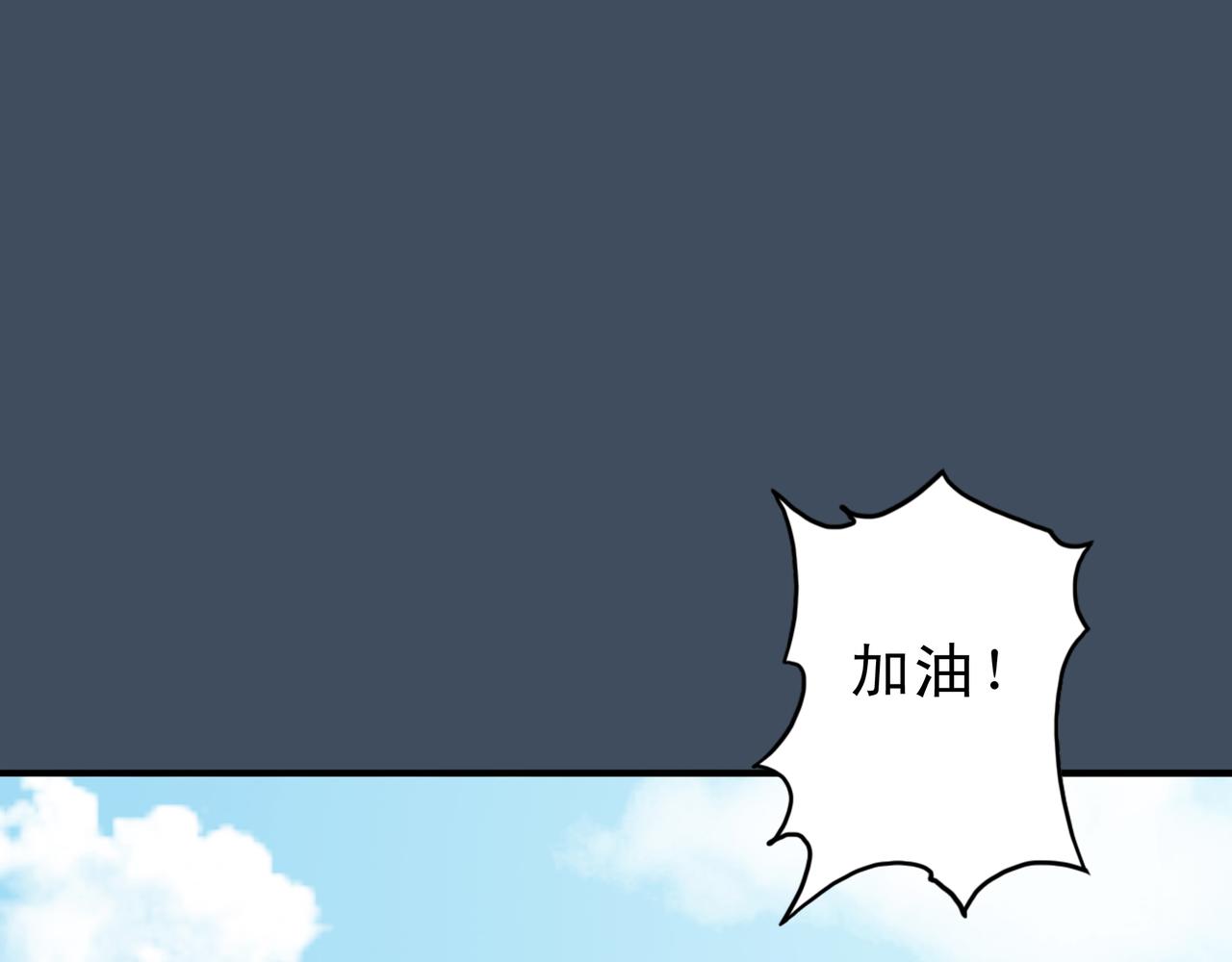 《第七次爱上你》生命终止与延续 第47页