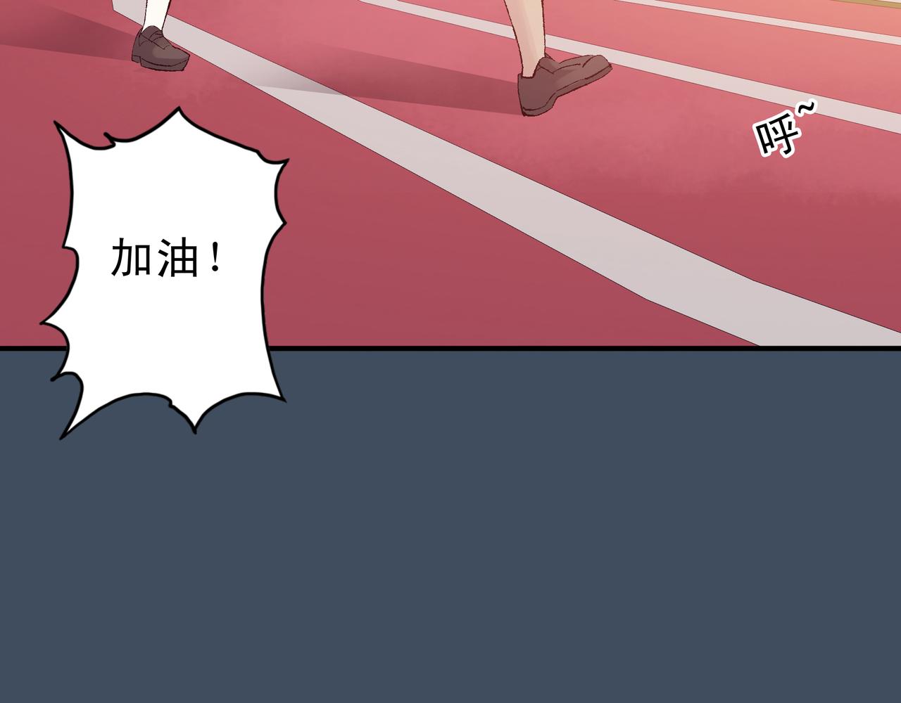 《第七次爱上你》生命终止与延续 第49页
