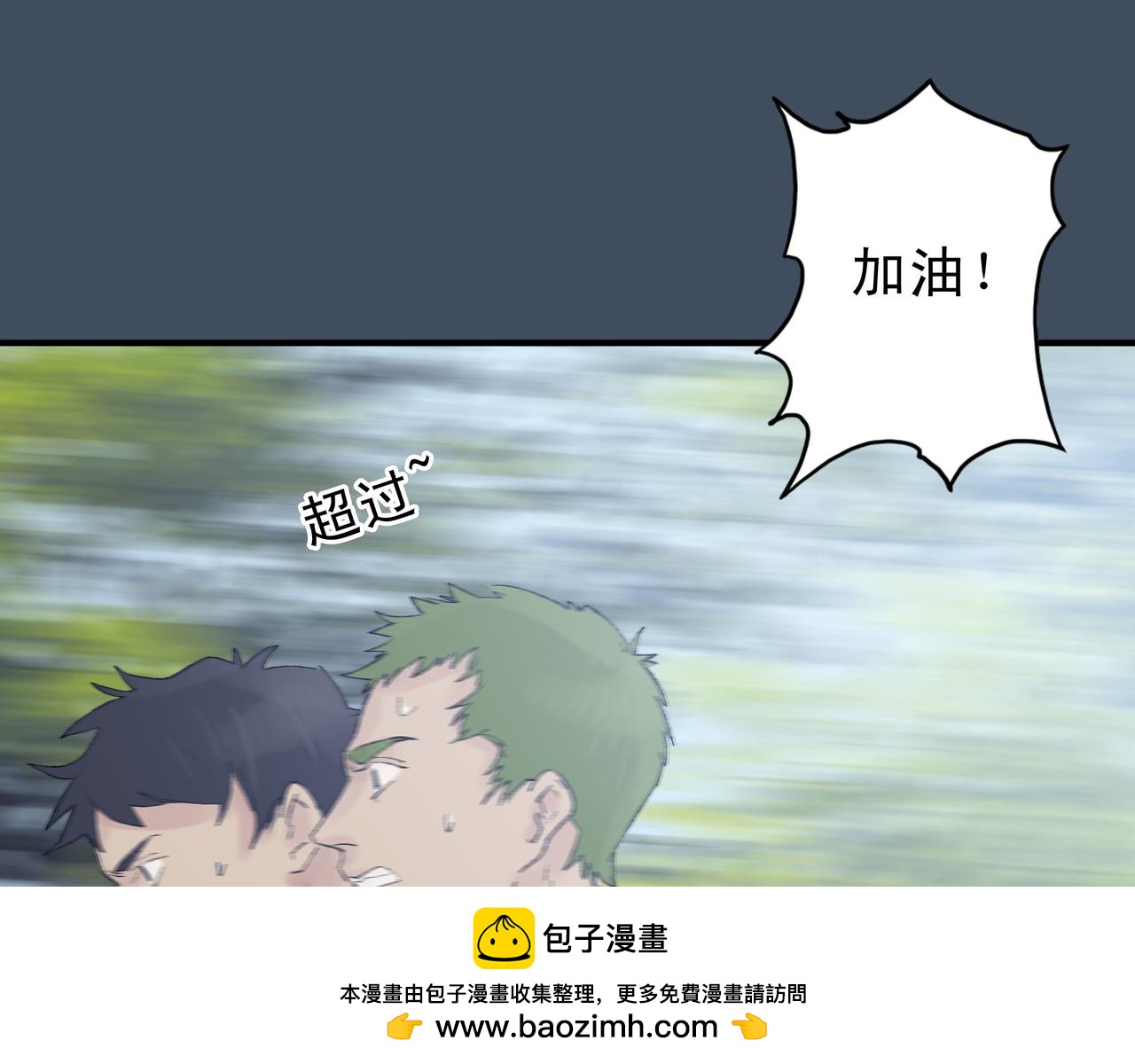 《第七次爱上你》生命终止与延续 第50页