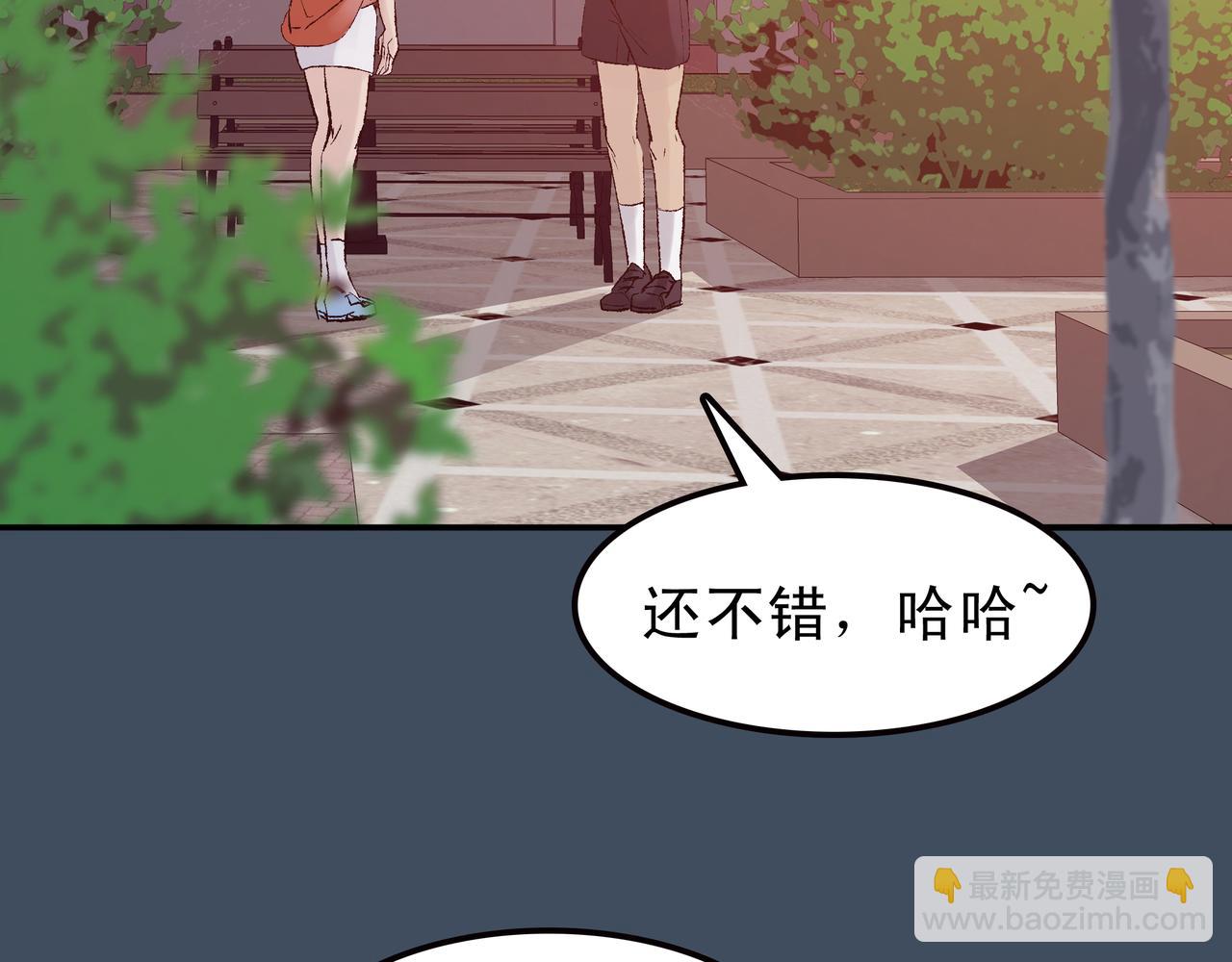 《第七次爱上你》生命终止与延续 第8页