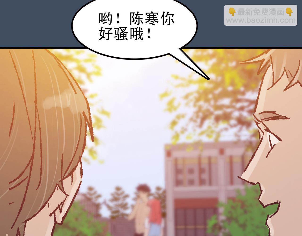 《第七次爱上你》生命终止与延续 第9页