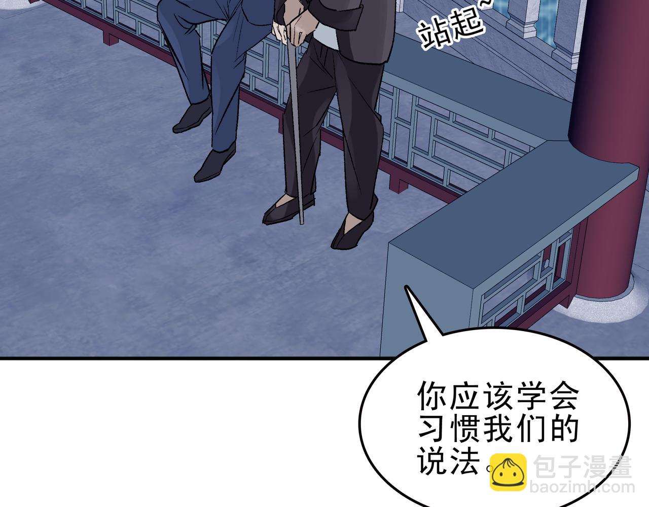 《第七次爱上你》可以永生的意识 第16页
