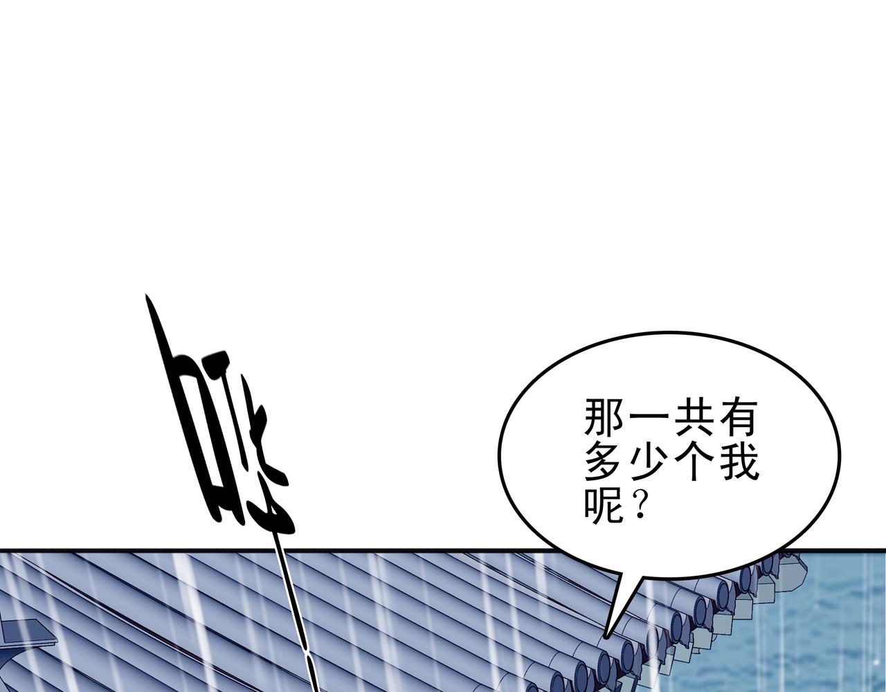 《第七次爱上你》可以永生的意识 第1页