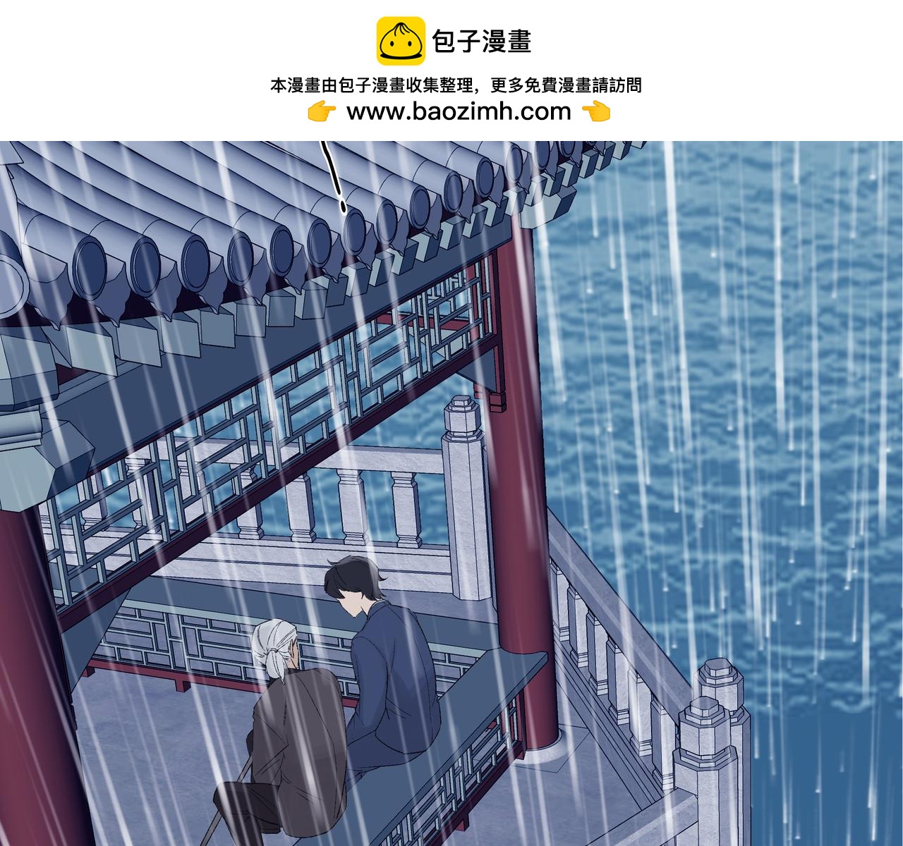 《第七次爱上你》可以永生的意识 第2页