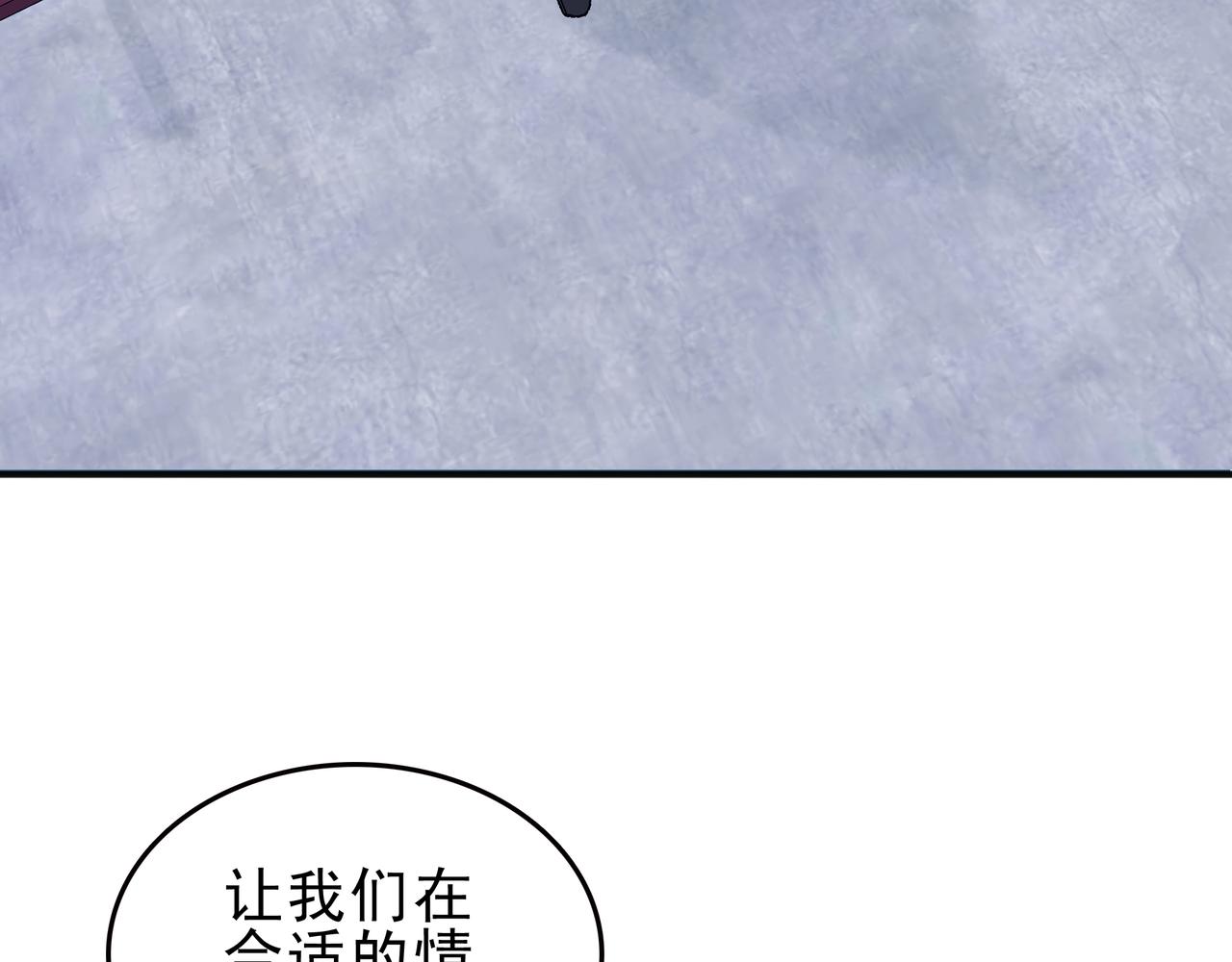 《第七次爱上你》可以永生的意识 第35页