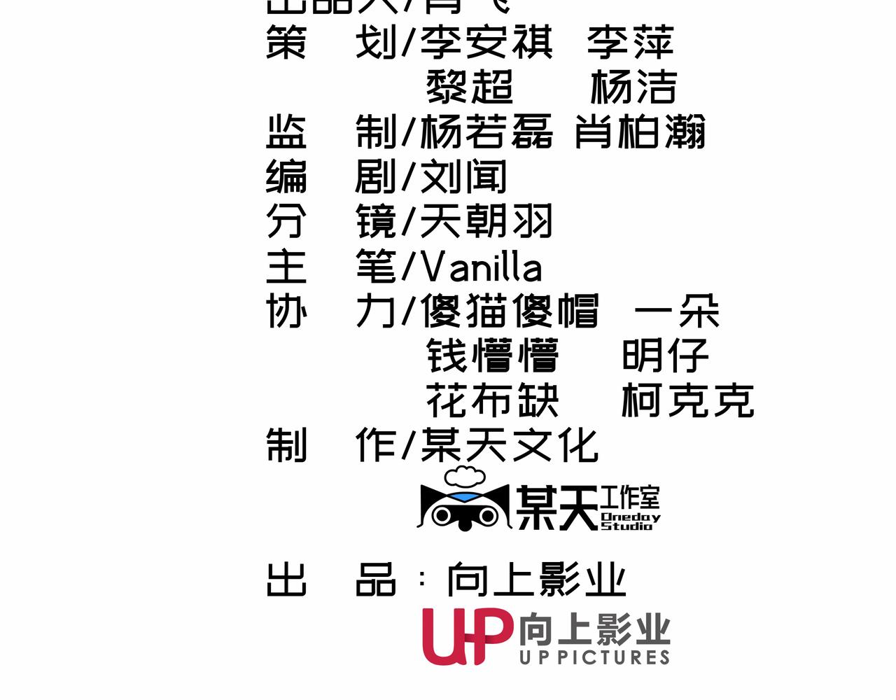 《第七次爱上你》可以永生的意识 第43页