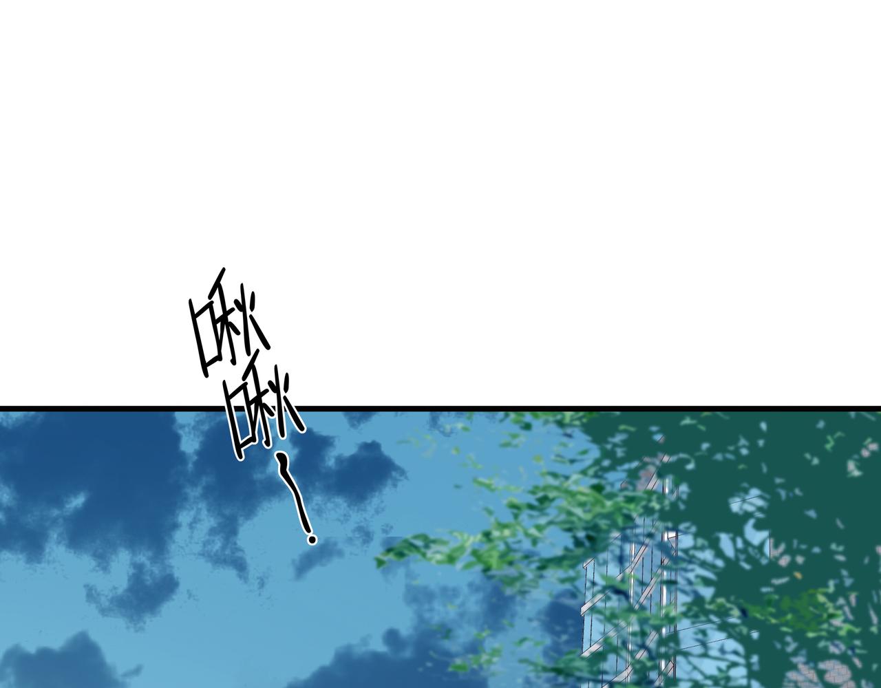 《第七次爱上你》可以永生的意识 第45页