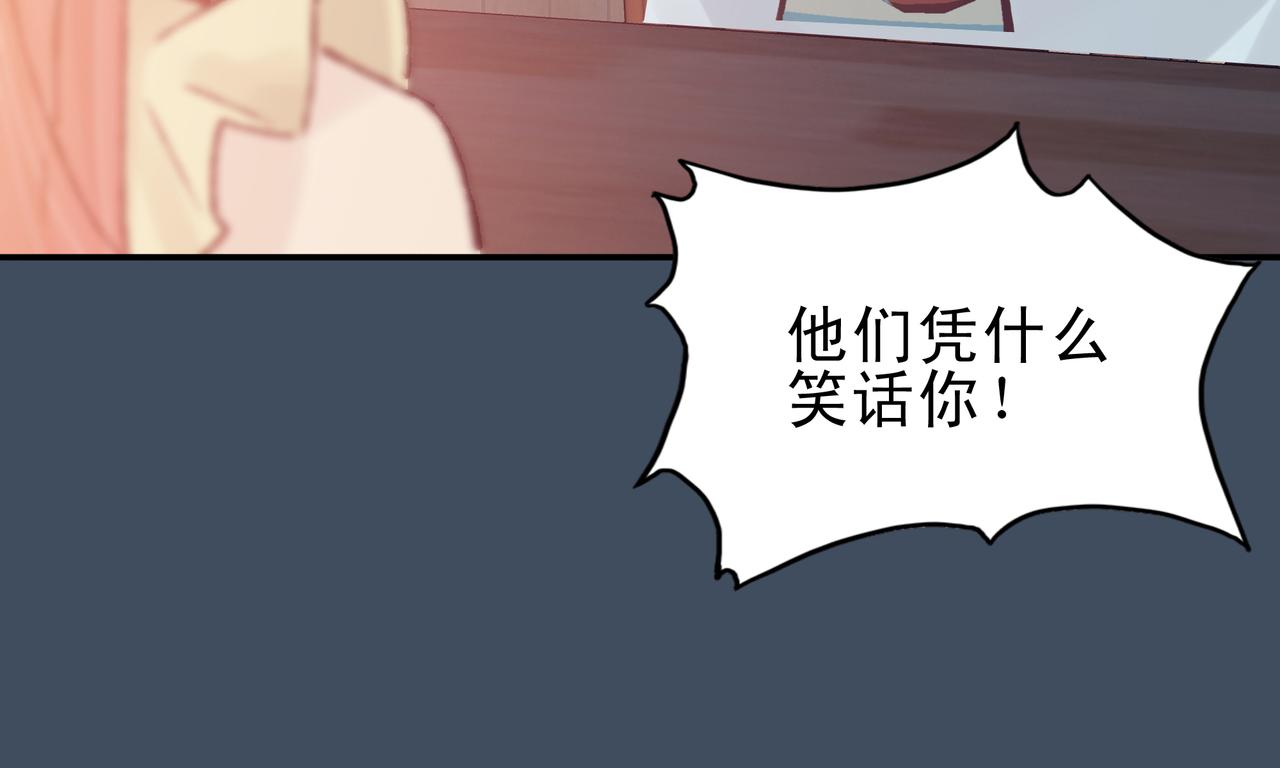 《第七次爱上你》一饮而尽的面汤 第24页