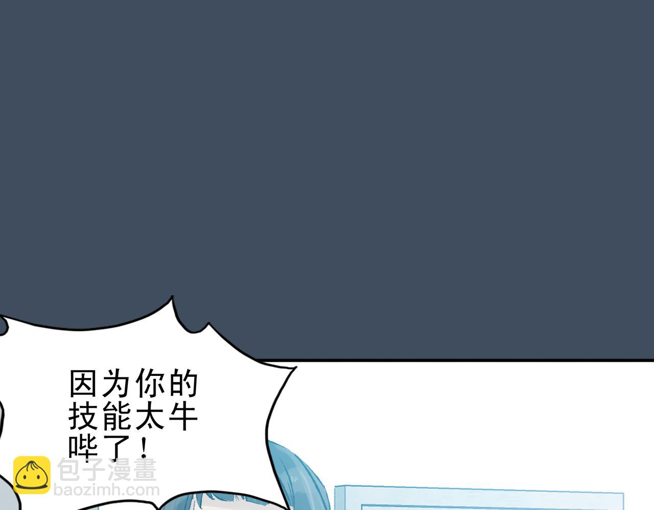 《第七次爱上你》一饮而尽的面汤 第27页