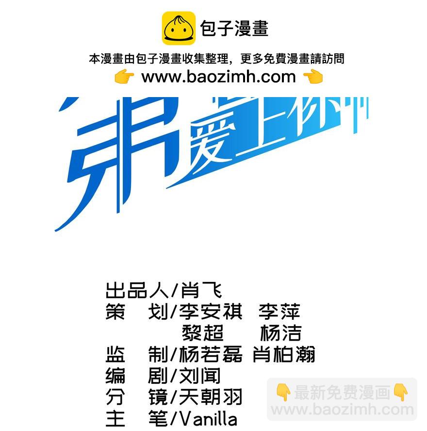 《第七次爱上你》一饮而尽的面汤 第2页