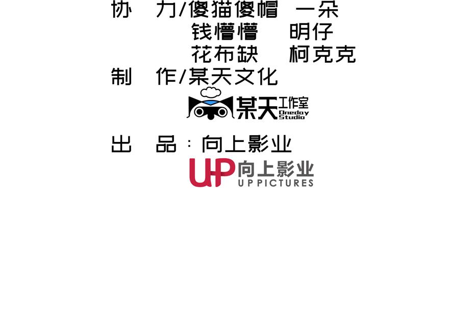 《第七次爱上你》一饮而尽的面汤 第3页