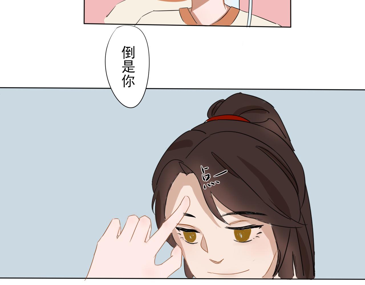 《春风十万里》第一话名妓管春风 第13页