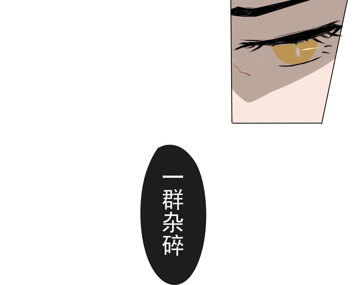 《春风十万里》第一话名妓管春风 第18页