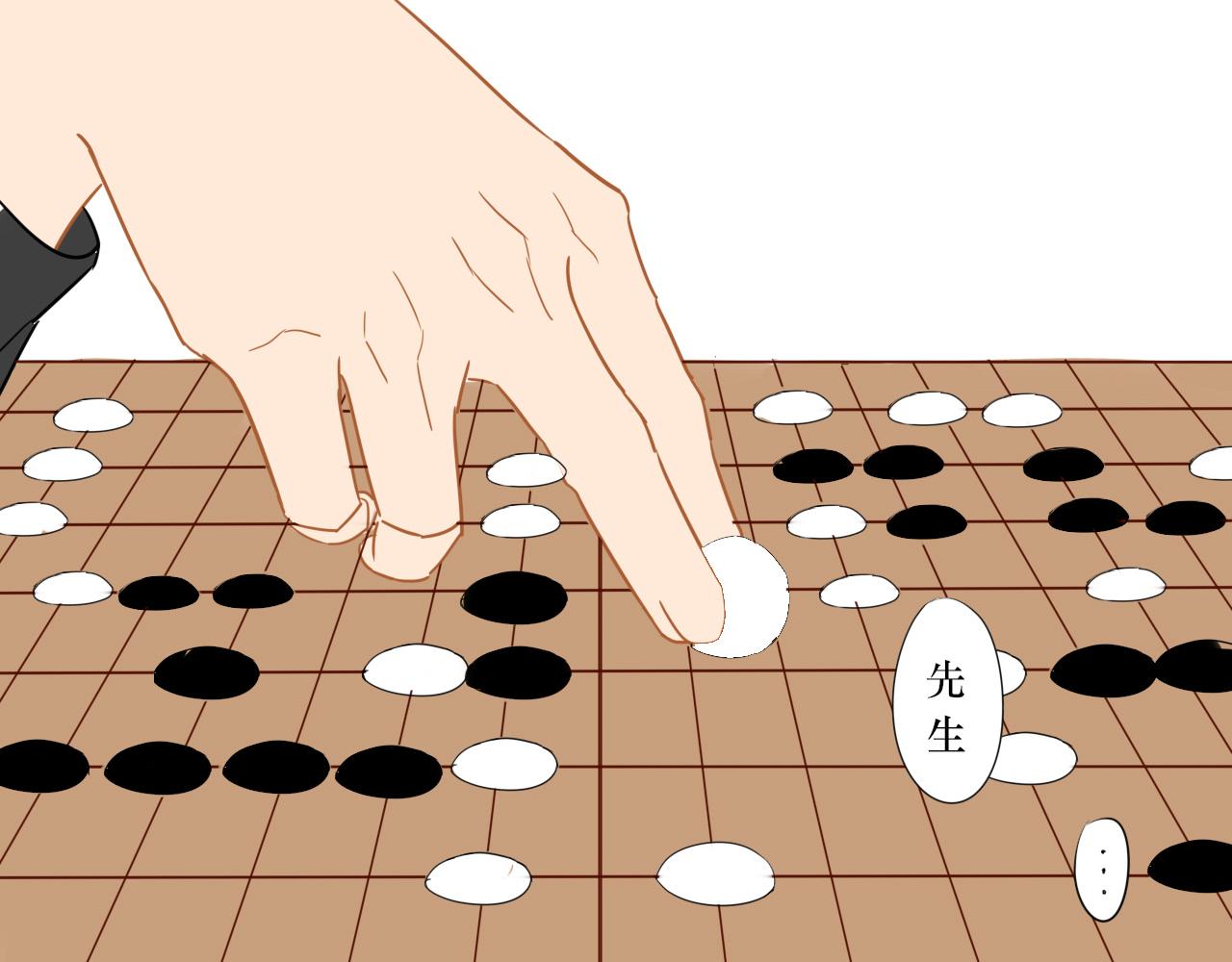《春风十万里》第一话名妓管春风 第1页