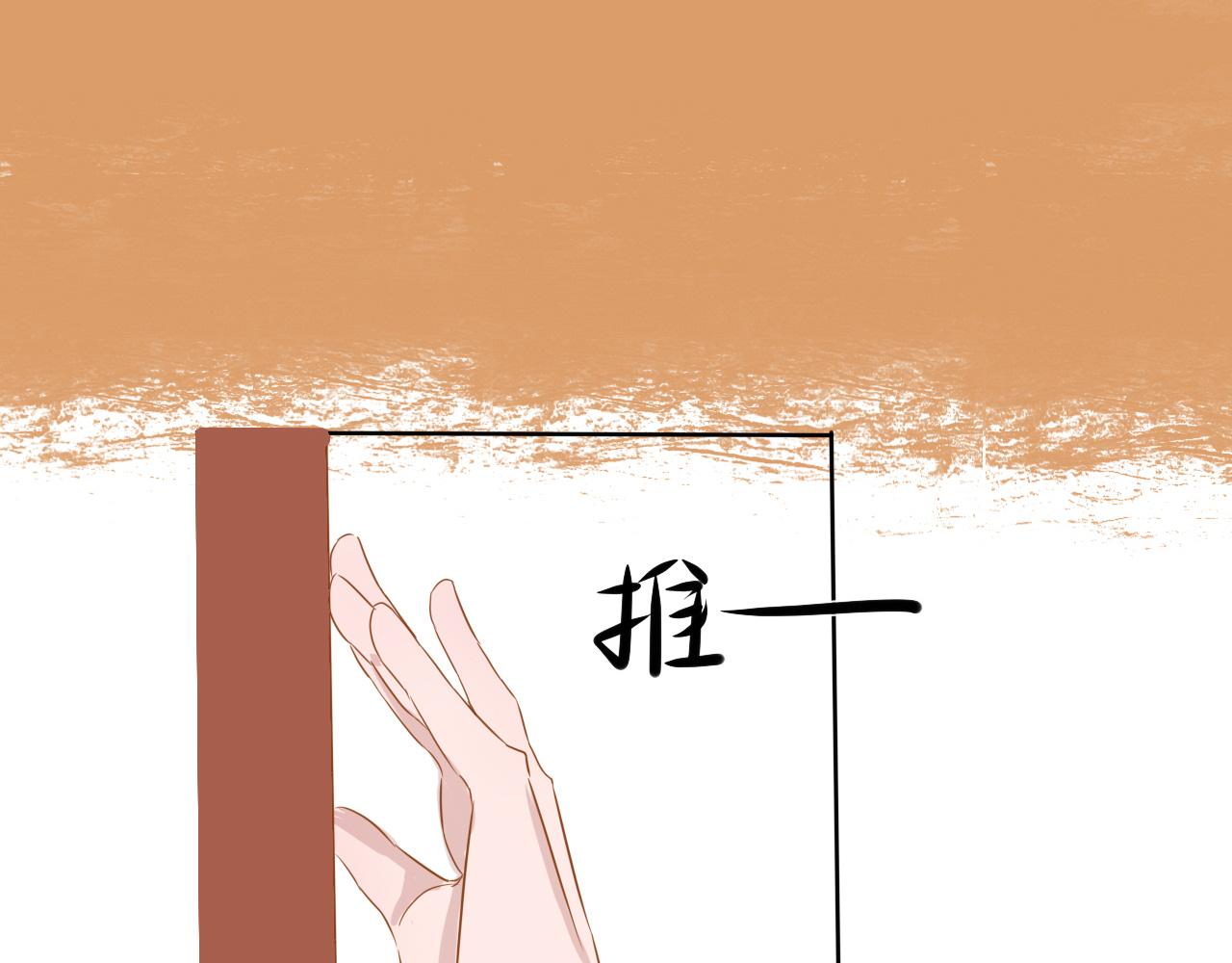 《春风十万里》第一话名妓管春风 第25页