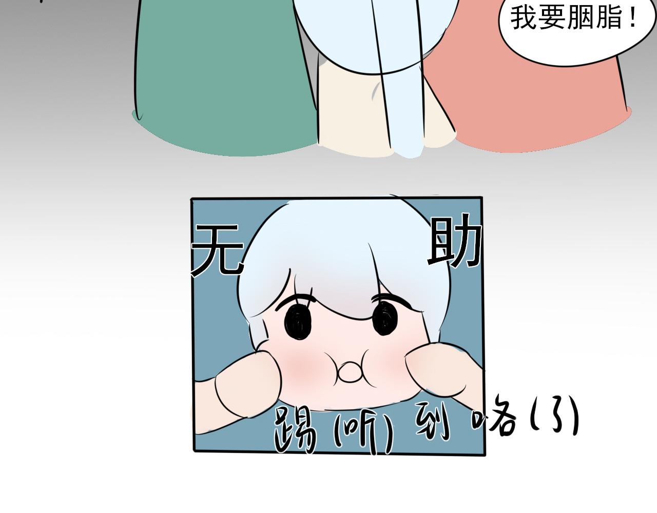 《春风十万里》第一话名妓管春风 第36页