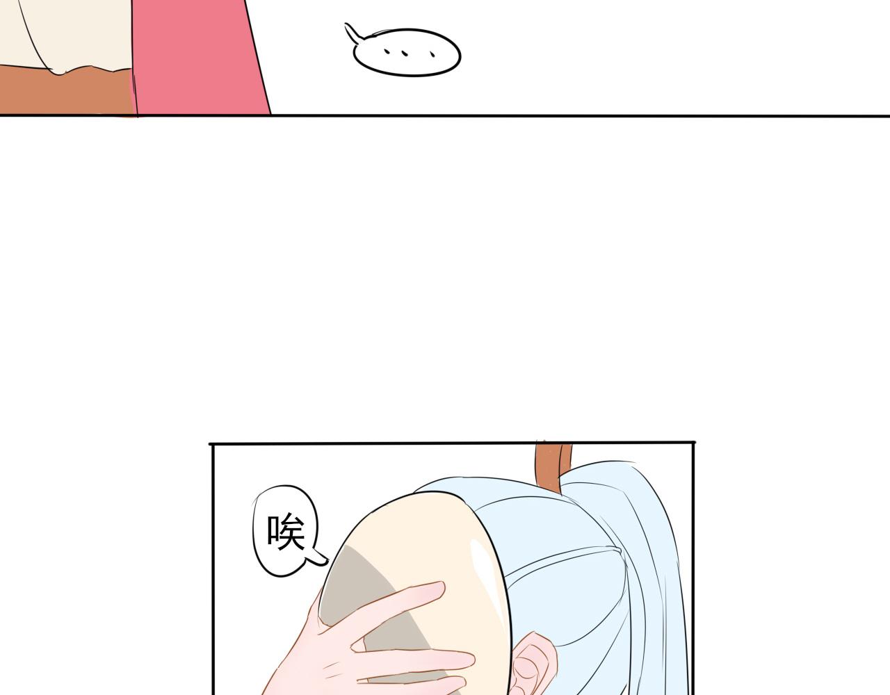 《春风十万里》第一话名妓管春风 第38页