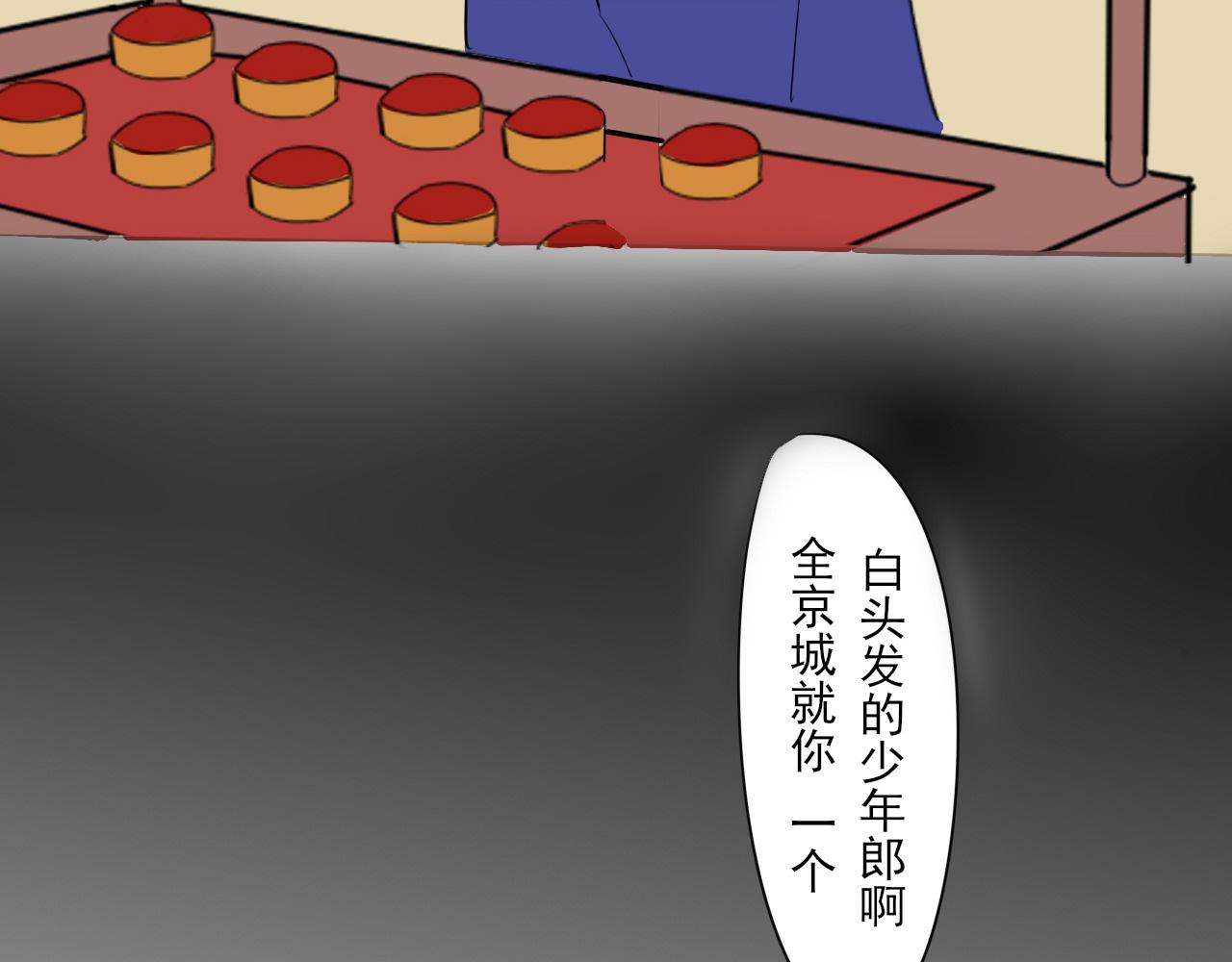 《春风十万里》第一话名妓管春风 第46页