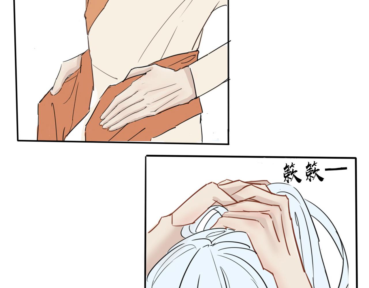 《春风十万里》第一话名妓管春风 第7页