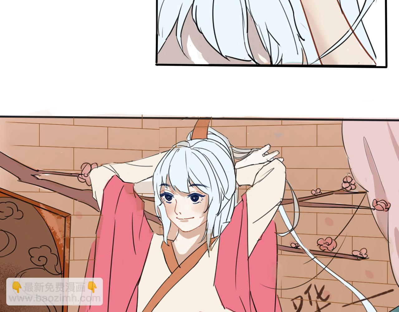 《春风十万里》第一话名妓管春风 第8页