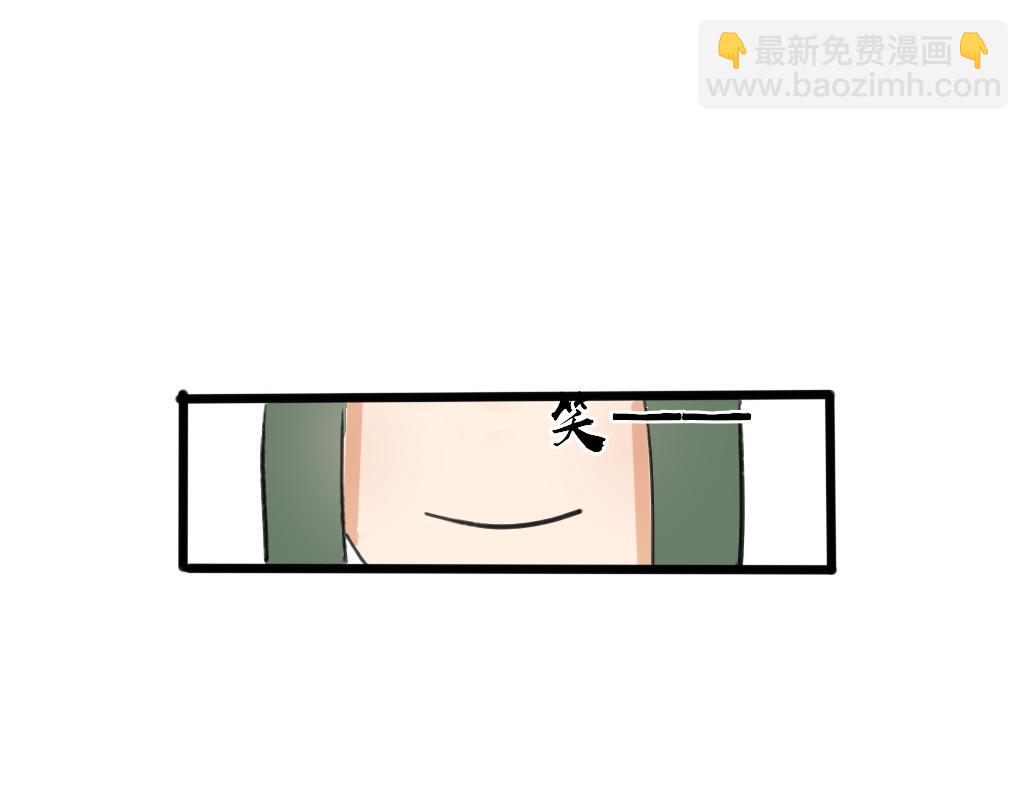 《春风十万里》第三话花街同游（下） 第39页