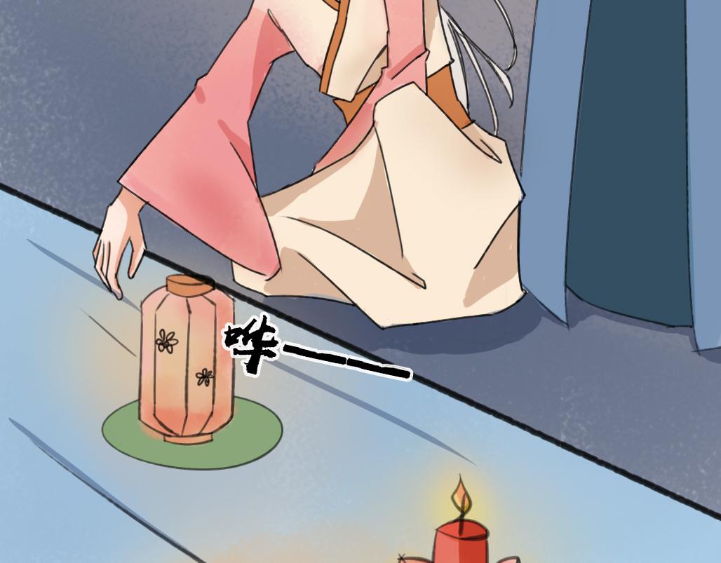 《春风十万里》第三话花街同游（下） 第6页