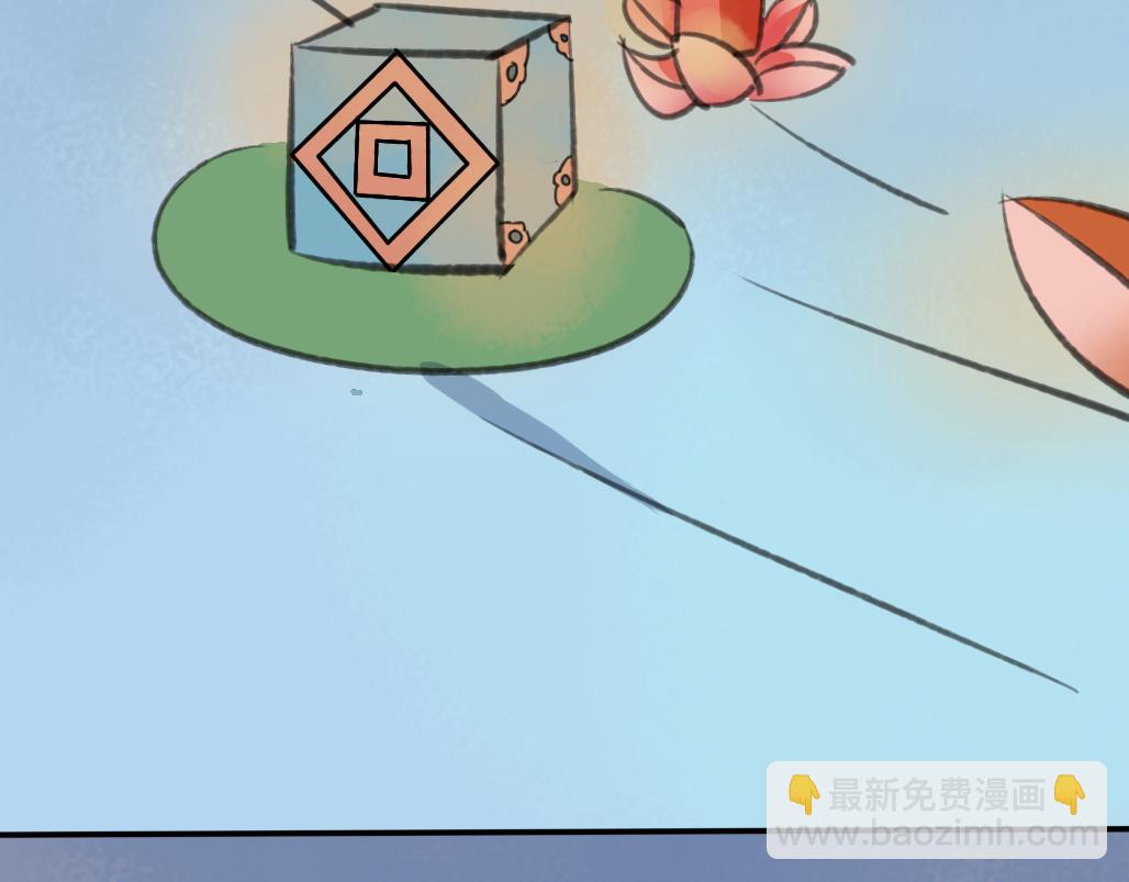 《春风十万里》第三话花街同游（下） 第7页
