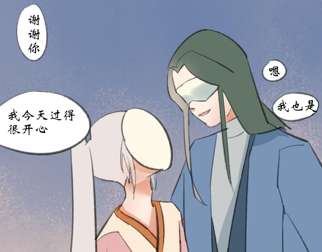 《春风十万里》第三话花街同游（下） 第8页