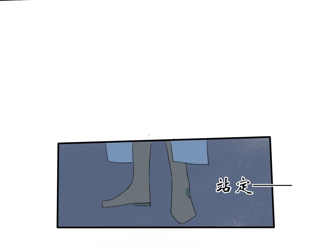 《春风十万里》第二话花街同游（上） 第36页