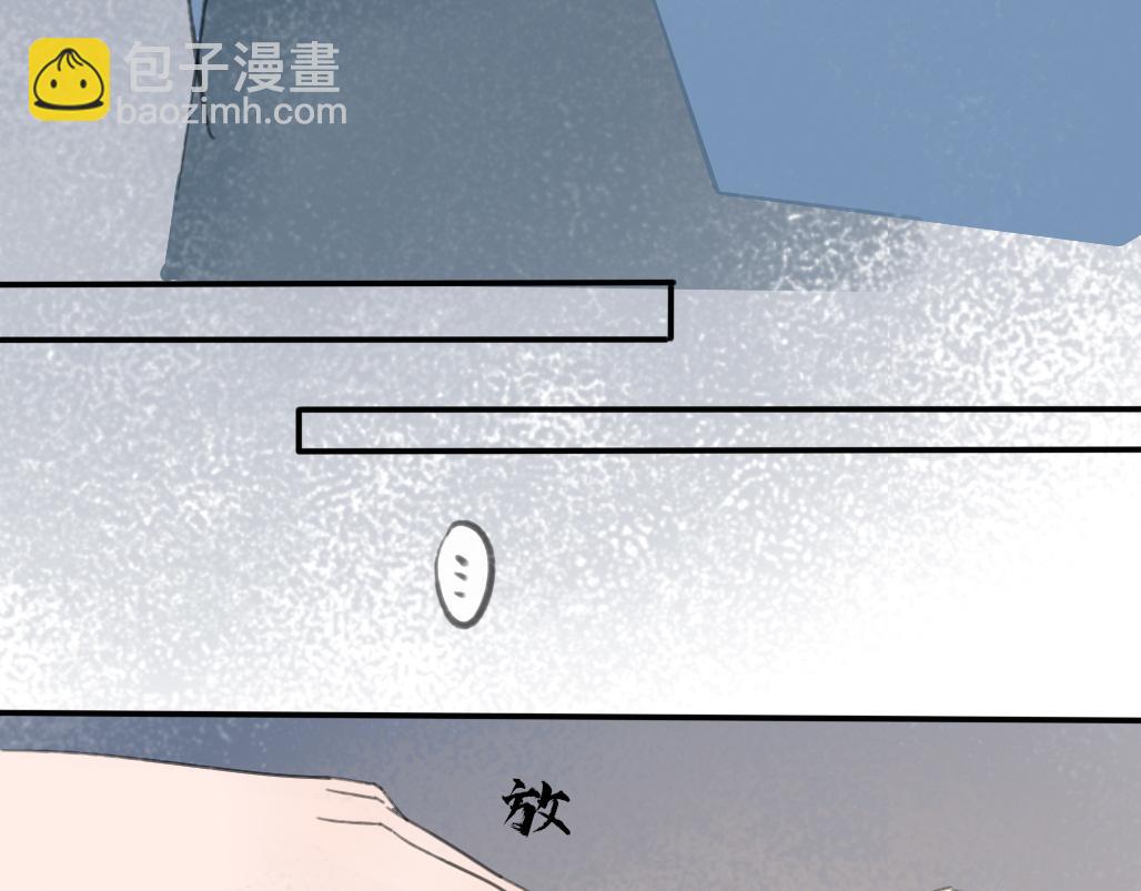 《春风十万里》第二话花街同游（上） 第40页