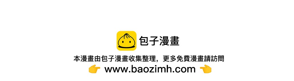 《春风十万里》第二话花街同游（上） 第45页