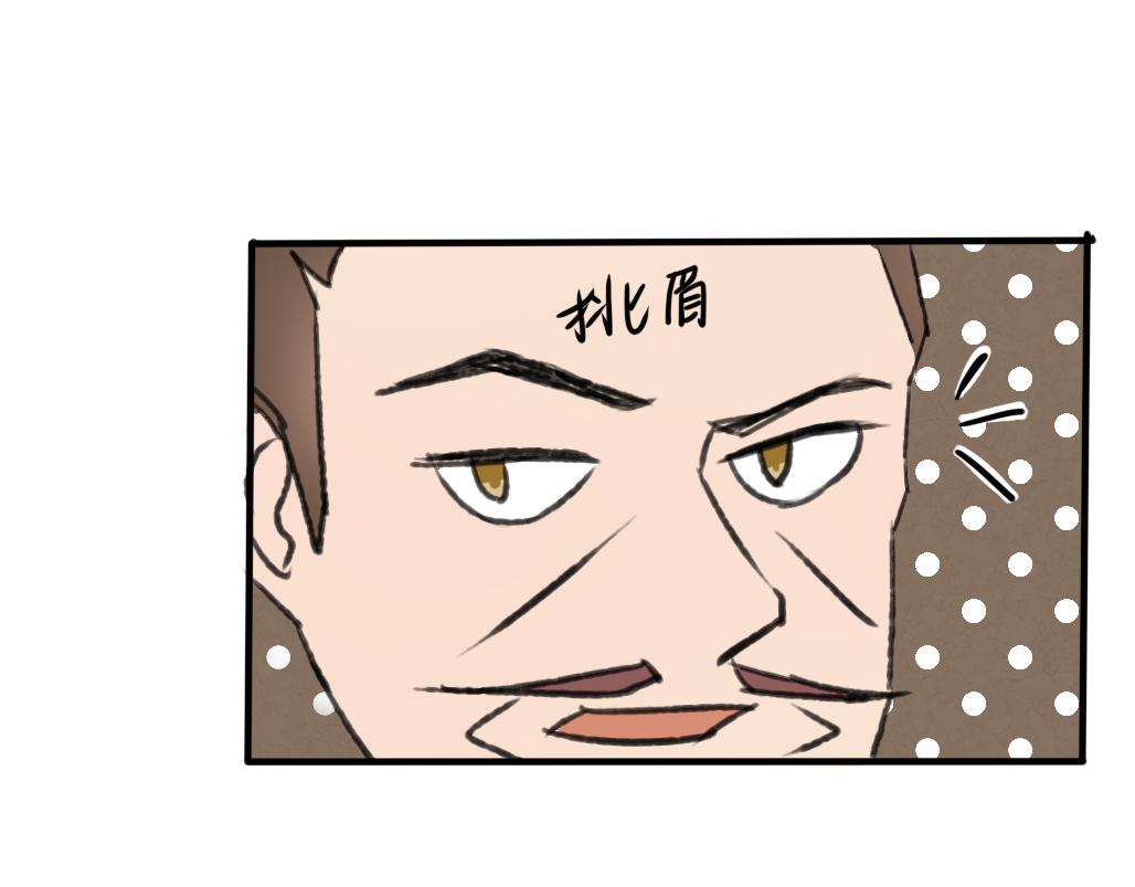 《春风十万里》第四话再会 第36页